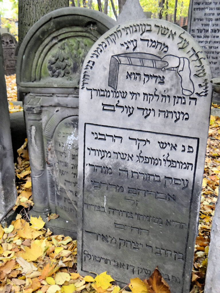 Warsaw - The Warsaw Jewish Cemetery
